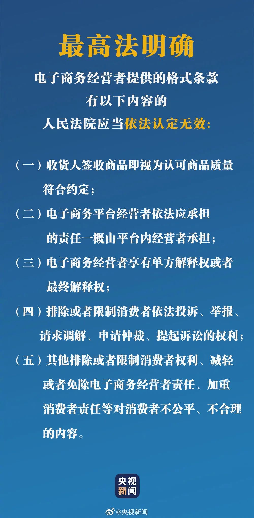 最准一码一肖100%噢|词语释义解释落实