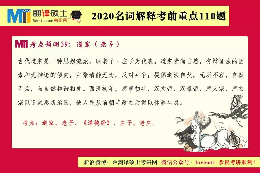 2025正版资料免费大全|词语释义解释落实