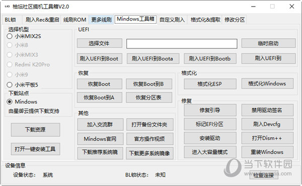 股海 第6页