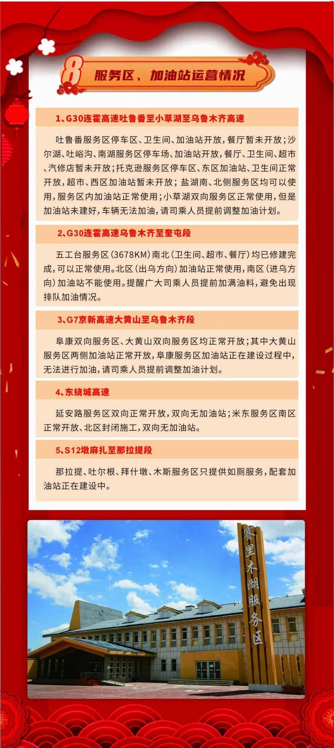 淮北服务指南，最新招聘信息详解