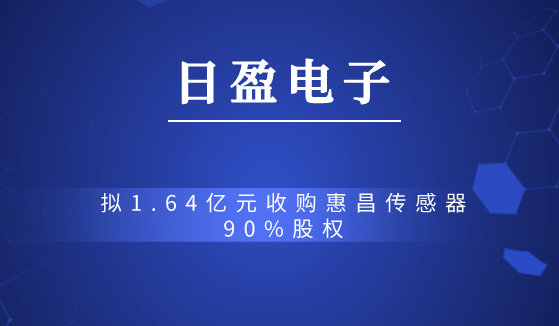 惠昌电子厂最新招聘启事，迈向未来，携手同行